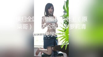 顶级女神 超级丝袜控180大长腿女神 苹果 我的室友 第五篇 性感高跟酒店速攻单男 翘臀榨汁狂洩浓精