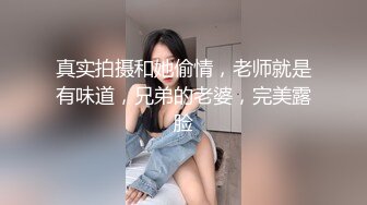 【和我表哥的那些事&我也要探花】 风情万种的极品少妇，美乳嫩穴，喜欢被舔，细腰盈盈一握后入观感太美