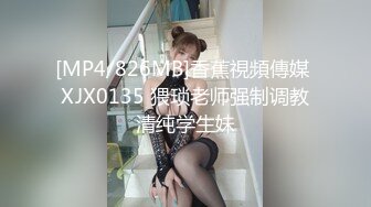 JK装极品萝莉】顶级肥臀开档黑丝，反差清纯又很骚，特写大屁股套弄