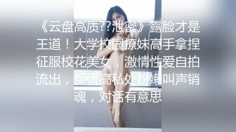 【AI换脸视频】张婧仪  带着跳蛋去喝香槟