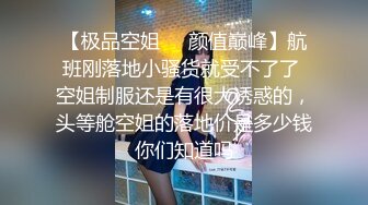 高能预警极品身材颜值巅峰比女人还女人高冷气质外围T【时诗君君】私拍~与金主各种玩肏互怂3P雌雄难辨直男最爱 (7)