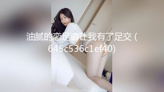 【新片速遞 】 自我陶醉式的肉肉妹子，口交挑逗男友，特写厚实的蝴蝶逼 [783M/MP4/01:09:37]