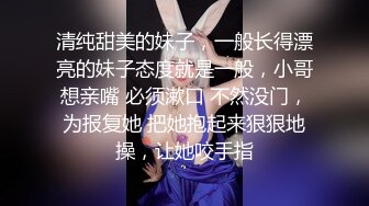 [MP4]长相的可爱的妹子，绝美一线天手指抠逼，来回抽插自慰，给男友口交无套特写爆草一线天