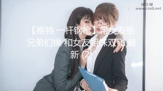 酒店和韵味十足的美少妇熟女，被金链子大叔推到操逼，舔穴，无套啪啪