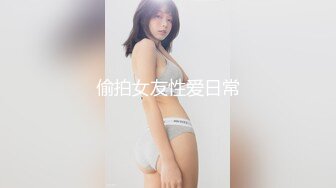 ❤️❤️【翘臂桃桃】黄播界天花板 双胞胎男摸~泳池比基尼~跳弹健身楼梯口喷水~健身 超长完整版 (8)