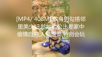 《魔手外购极品CP》某站关闭前价值千元知名商场公共女厕现场实拍超多韵味女人方便制服丝袜高跟极品B相当刺激 (5)