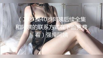 大辫子花姑娘年纪轻轻性感可爱，穿着情趣装诱惑狼友