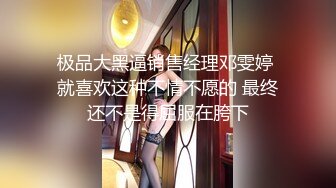 [MP4]扣扣传媒 QQCM-20 白嫩长腿继母的秘密 ▌林洋▌偷窥淫荡后妈自慰