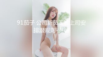 极品嫩模周琪乐儿风骚姐妹花大尺度私拍流出 极品爆乳 超美翘挺[MP4/161MB]