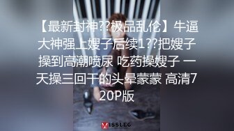 ?超极品合法卡哇伊小萝莉?白天在学校是乖学生 晚上是小母狗 娇小可爱妹子 QQ弹弹的 bb又很紧温润 做起来很舒服