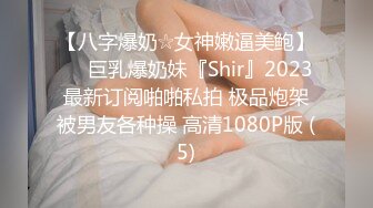 反差骚学妹清纯活力少女〖ssrpeach〗清纯靓丽床上风骚 操到腿软 高潮颤挛抽搐  呻吟勾魂 小穴都要被干肿了