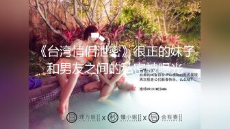 -起点传媒 性视界传媒 XSJKY069 遇到邻居妹子来借水 向若芸