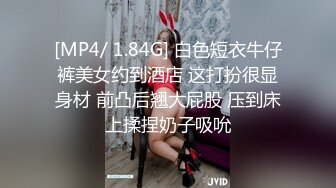 [MP4/ 1.09G] 高挑黑丝长发御姐，女上位无套进出虎穴，有了感觉就带上套子，大力抽插，掰开大鲍鱼里面很粉红