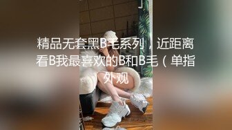 “刚才高潮了7，8次”对话淫荡❤️云盘高质露脸泄密，南京新婚反差婊把野男人带回家偸情超级刺激