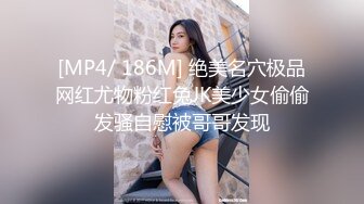 佛祖见了都要硬一硬！纯欲超清纯的19岁美少女萝莉，天然干净白嫩白虎，打两场炮 (1)