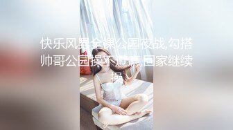 冒死爬墙偷窥楼下的美少妇洗澡这身材这皮肤绝对一流