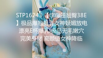 [MP4/ 399M] 婴儿肥肉嘟嘟像混血激情操逼，旁边还有个解说，翘起肥臀特写，自己骑上来扭动小腰