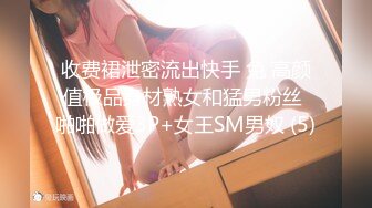 小母狗碧君的观音坐莲