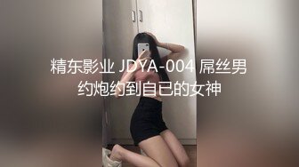 【新片速遞】 商场女厕全景偷拍一直玩手机的眼镜妹 光滑饱满的小穴 一条细长的水缝[236M/MP4/03:13]