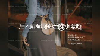 【AI换脸视频】邓家佳 夏日回忆1-不伦之旅出发