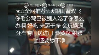 国产AV 精东影业 JDSY011 和健身教练激情性爱