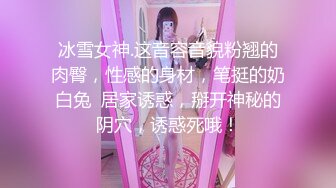 [MP4/ 250M] 眼镜美少妇 我说受不了的时候你为什么要停 反话都不懂 舔自己刚脱下内内上的风干白带真香