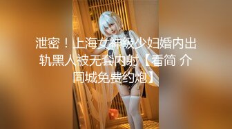 女神突破尺度！【上官婉儿】急速抽插狂喷，塞满小穴