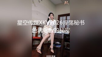 尤物来了~【可可S】大胸极品~无套啪啪后入前入