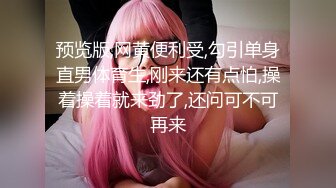 漂亮黑丝大奶美女吃鸡啪啪 看到大肉棒这么开心 在家被大洋吊无套输出 口爆颜射