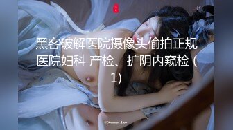 漂亮大奶淫妻