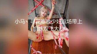 新流出酒店偷拍❤️极品身材美女和男友啪啪后的腻歪时间 裸睡玩手机调情