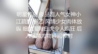 美女大学生的性感诱惑，全程露脸性感脱衣舞，揉奶玩逼特写展示，伸着舌头要舔狼友大鸡巴