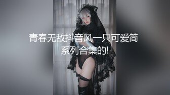 西安调教人妻     收小m