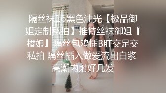 《百度云泄密》周末和美女同事背着她老公偷情遭曝光