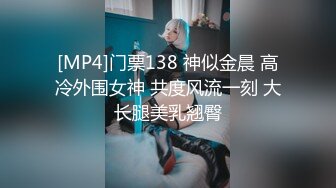 [MP4/ 911M]&nbsp;&nbsp;新人良心主播情侣直播做爱，先道具自慰给男友打飞机撸硬后入操逼