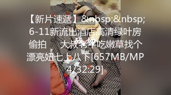 [MP4/ 583M] 妹子跟宿友说不回去了，开脱就干，偷情情夫来家做爱