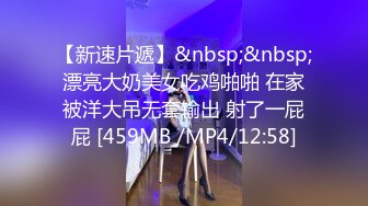 [MP4/1.13GB]白虎名器01年在校大學生 米娜學姐 聖誕福利雙人秀 日租女友 肉棒填滿稚嫩小穴內射