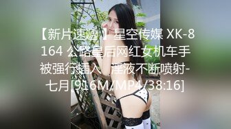 美臀巨乳姐妹花劇情演繹 情色雙飛姐妹