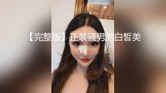 越南姐妹双女战嫩妹子戴上假屌抽插，站立后人上位骑坐后入猛操