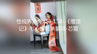 【极品媚黑??很美很欠操】娇小苗条少妇媚黑婊『詹妮』与黑人男友性爱啪啪 黑人的肉棒非常大 后入猛操 非常刺激反差