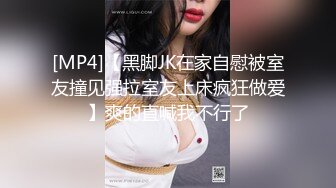 【云南第一深情】PUA妹妹系列二 害羞耐操小美女 昨天之后继续3P，放不开 衣服脱了 佳作 (6)