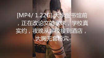 [MP4/ 1.19G] 歌厅探花陈先生，全网商K只此一家，今夜学生妹主题，清纯JK小萝莉