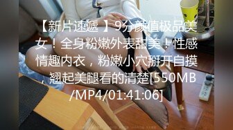 STP21724 水宜方SPA店忽悠女顾客DD啪啪，颜值好高揉奶玩逼强插，骚逼少妇还跟别人开视频撩骚被大哥各种体位蹂躏