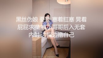 高潮盛宴 最美媚态蜜汁嫩鲍美少女 Yua 情趣白丝女仆掰穴自慰 肛塞后庭极爽高潮满面春光 溢出淫靡白浆 (4)