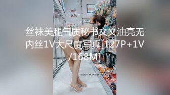 精品抄底 优衣库跟随青春美眉边走边拍 运动鞋白袜子 透明蕾丝白色小内内可以看到黑森林