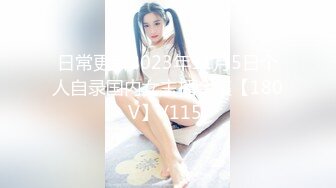 SWAG 小模露脸露点内射视频外流 Aprillady