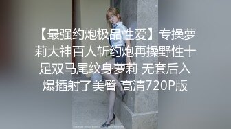 ??优雅端庄女神??性感御姐女神2 女神经穿着黑丝操爆了 你以为的端庄高雅的女神私下是什么样子的吗？超级反差