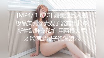 [MP4]卡哇伊长相甜美青春嫩妹腰细胸大诱惑，撩起衣服露大白美乳，性感短裙揉搓嫩穴掰开，翘起美臀扭动非常诱人