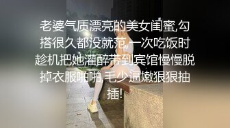 妹子这姿势很不好操