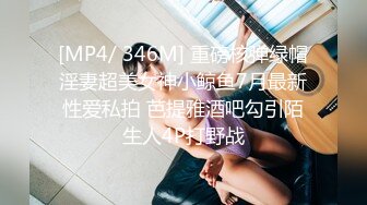 ❤️满足闷骚女神内心深处的渴望❤️用大肉棒彻底满足闷骚女神的渴望 从矜持的呻吟到放荡的淫叫 方下面具彻底释放自己